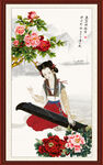仕女图