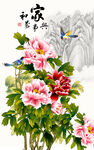 花开富贵