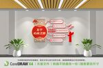 五个必由之路