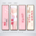 减肥