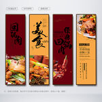 回锅肉