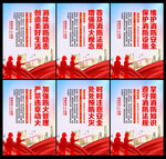 消防标语