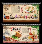 沙县小吃 