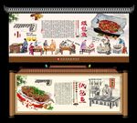 纸包鱼 