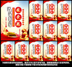 党建