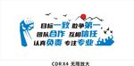 办公室励志文化墙