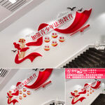 加强青少年法治教育