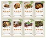 香辣甲鱼