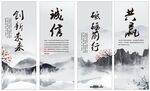 企业文化