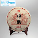 神韵普洱茶包装