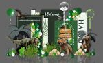 恐龙主题生日宴素材绿色森林动物