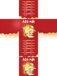 堆头