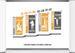 健身房文化墙