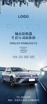 人工智能新能源汽车