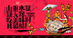 千层糕