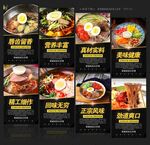 冷面