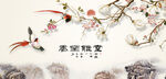 香兰雅室