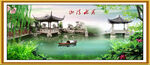 风景画