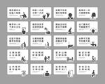 厕所标识