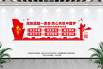 民族团结