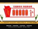 国有企业党建   