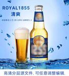 清新蓝海面啤酒酒水主图详情海报