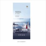 门窗海报设计图