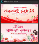 妇女节