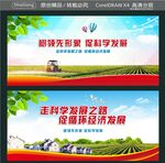 树领先形象促科学发展 