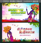 改善消费环境 促进经济发展