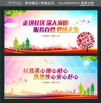 以我真心细心耐心  