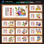 图书馆海报