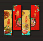 面馆装饰画挂画