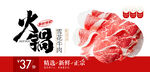 羊肉卷