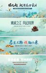 中国风