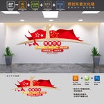 五个引领党建文化墙