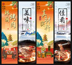 韩国烤肉