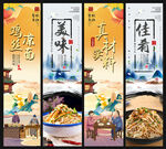 鸡丝凉面