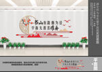 阅读文化墙