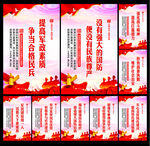 民兵