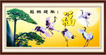 松鹤延年