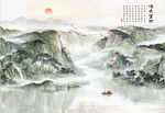 水墨山水