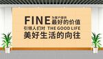 超市广告标语背景墙标语