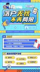 落户户口城市潮流 