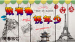 致青春工装背景图