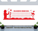 教师风采