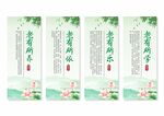养老院挂画