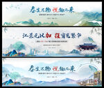 水墨山水中国风房地产背景