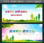 孝敬爸妈 从眼前做起  