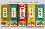 隆江猪脚饭